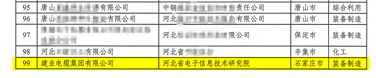 白姐全年正版王中王