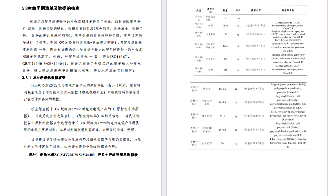 白姐全年正版王中王